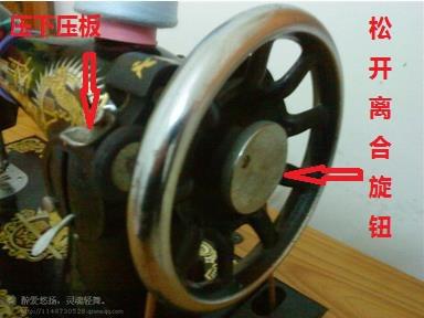 家用老式縫紉機底線用完了,不知道怎么才能再倒上線