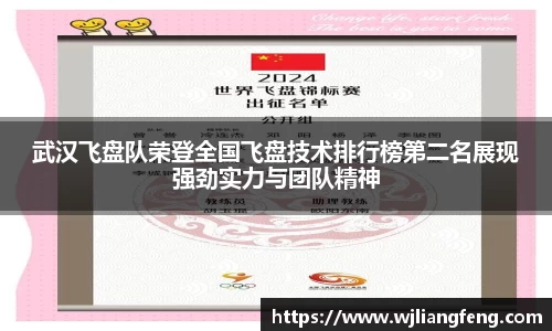 jbo竞博平台