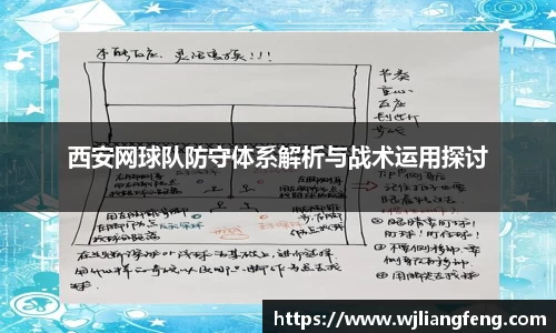 jbo竞博平台